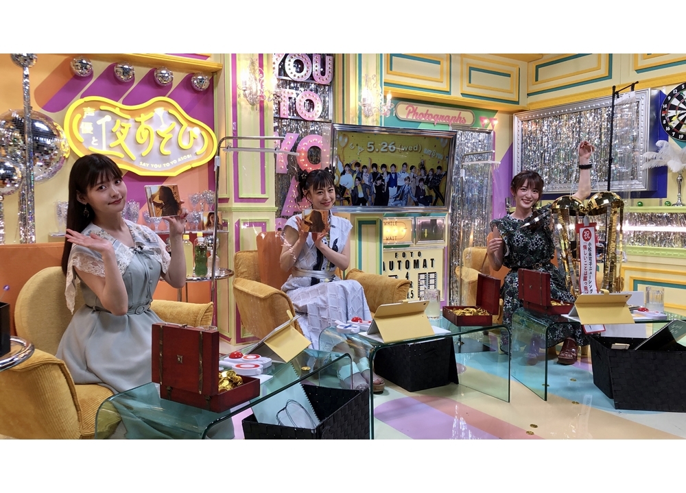 『声優と夜あそび 水【小松未可子×上坂すみれ×徳井青空】#6』公式レポ到着！