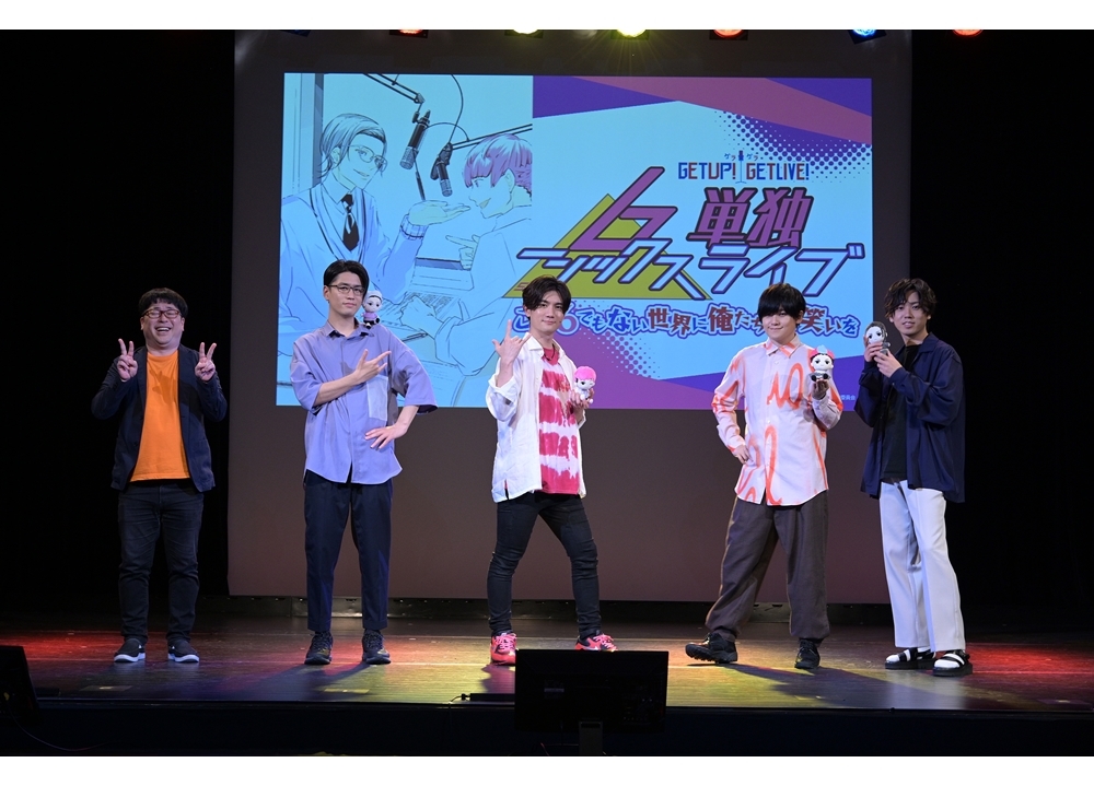 「GETUP! GETLIVE!」６-シックス-の単独ライブより公式レポ到着！