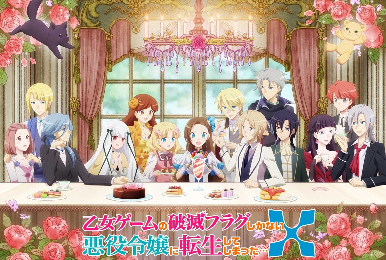 夏アニメ『はめふらX』声優・鳥海浩輔が出演決定＆コメント到着