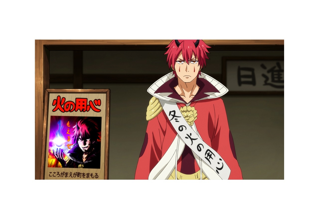 春アニメ『転スラ日記』第9話あらすじ・場面カット・ちょい見せPV公開