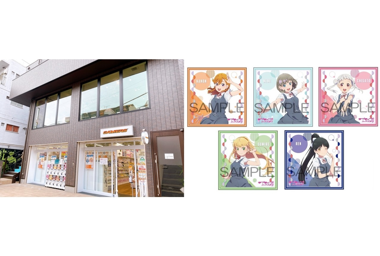 原宿ゲーマーズオープン記念応援フェアがゲーマーズ全店で開催