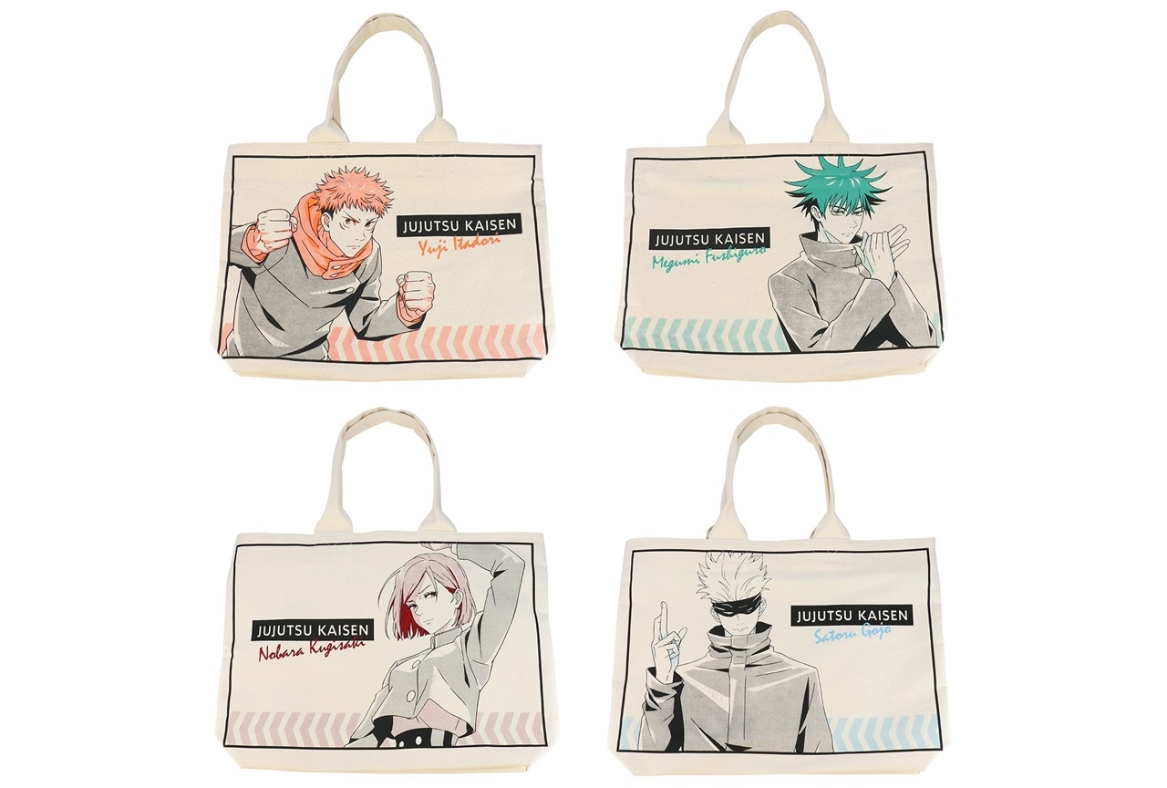 アニメ『呪術廻戦』のでかトートバッグが登場