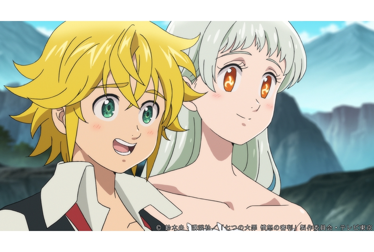 冬アニメ『七つの大罪 憤怒の審判』第21話あらすじ・先行カット公開