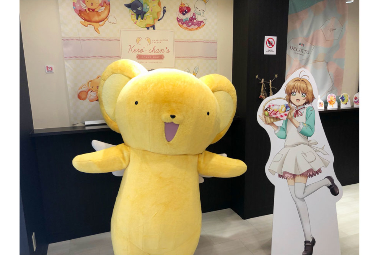 『ケロちゃんのドーナツショップ』にケロちゃんがやってきた／6月3日まで開催