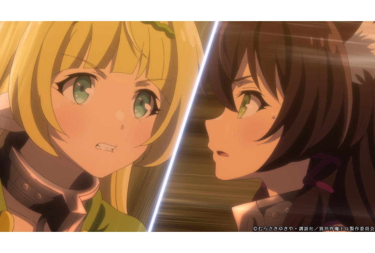 春アニメ『異世界魔王Ω』第9話あらすじ&先行場面カットが到着