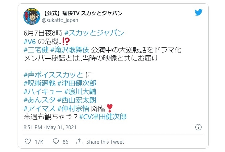 『スカッとジャパン』津田健次郎ら豪華声優陣出演決定