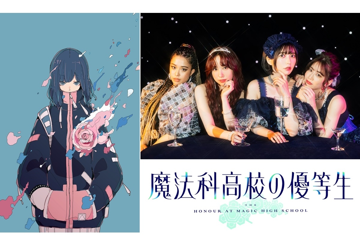夏アニメ『魔法科高校の優等生』7/3放送開始／主題歌アーティスト決定