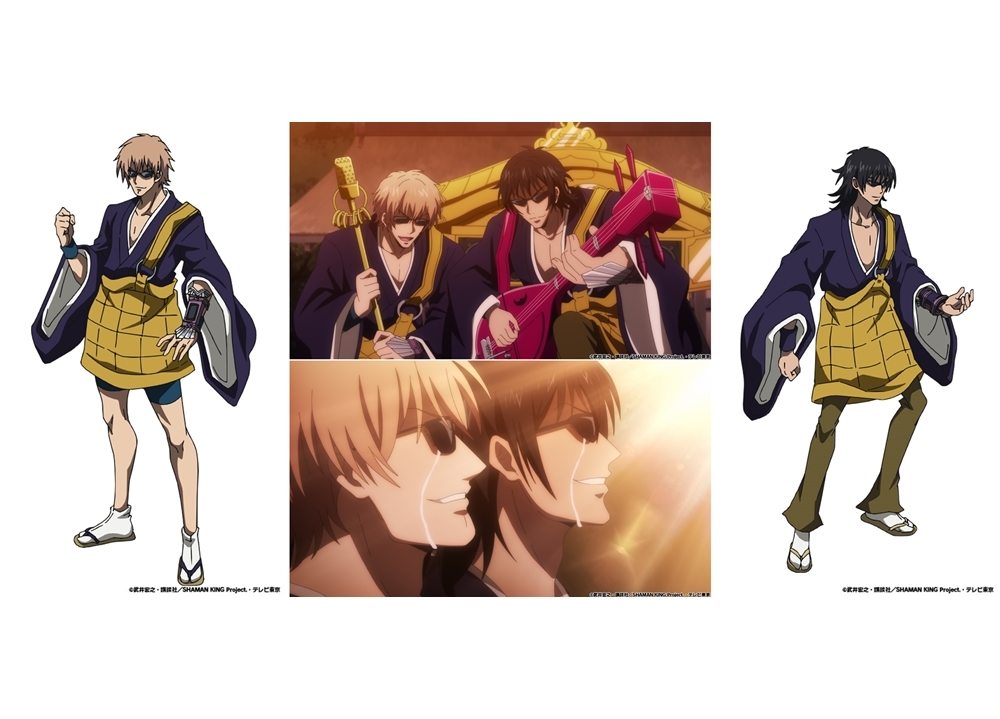 春アニメ『シャーマンキング』声優・谷山紀章が熱唱するBōZのキャソンが6/4配信スタート