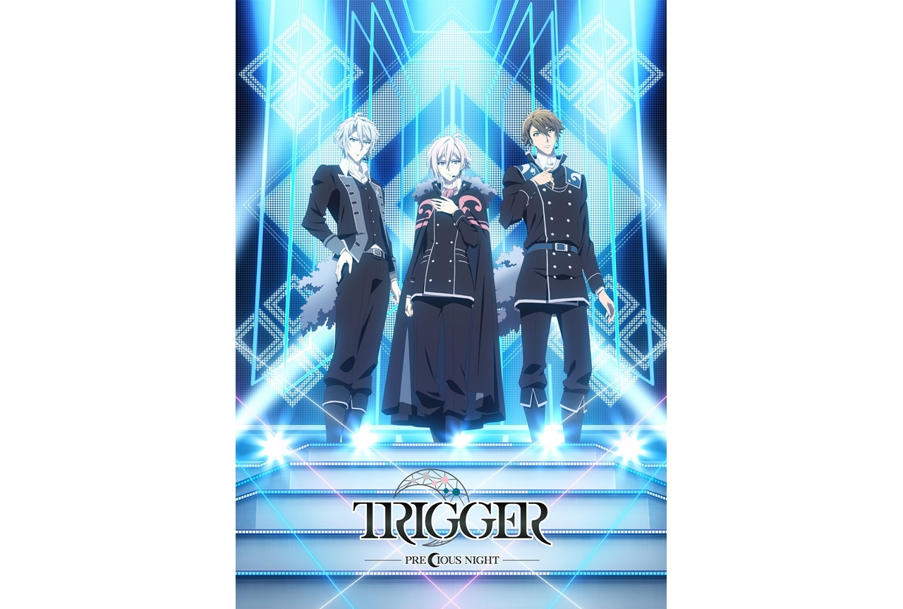 『アイドリッシュセブン』TRIGGERのCGライブ開催決定