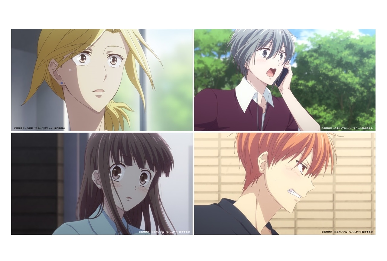 春アニメ『フルバ』The Final第10話のあらすじ・先行カット到着