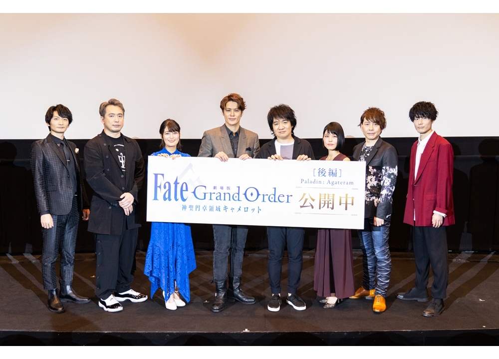 『劇場版FGOキャメロット 後編』円卓SPトークイベ映像付き上映の公式レポ到着