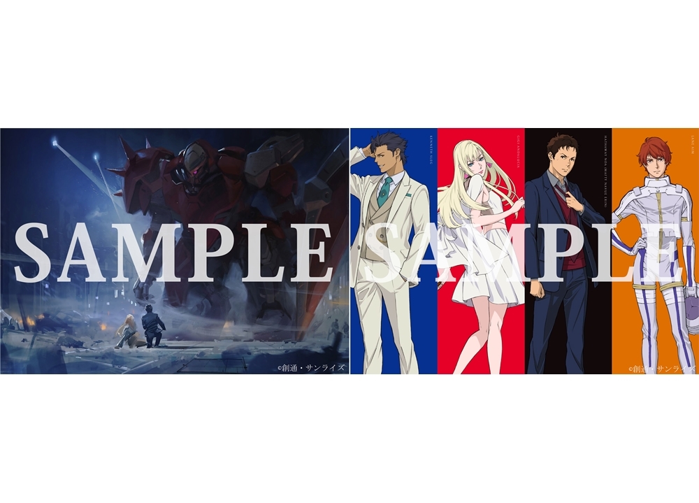 アニメ映画『機動戦士ガンダム 閃光のハサウェイ』４D＆Dolby Cinema(TM)の限定入場者特典が解禁！