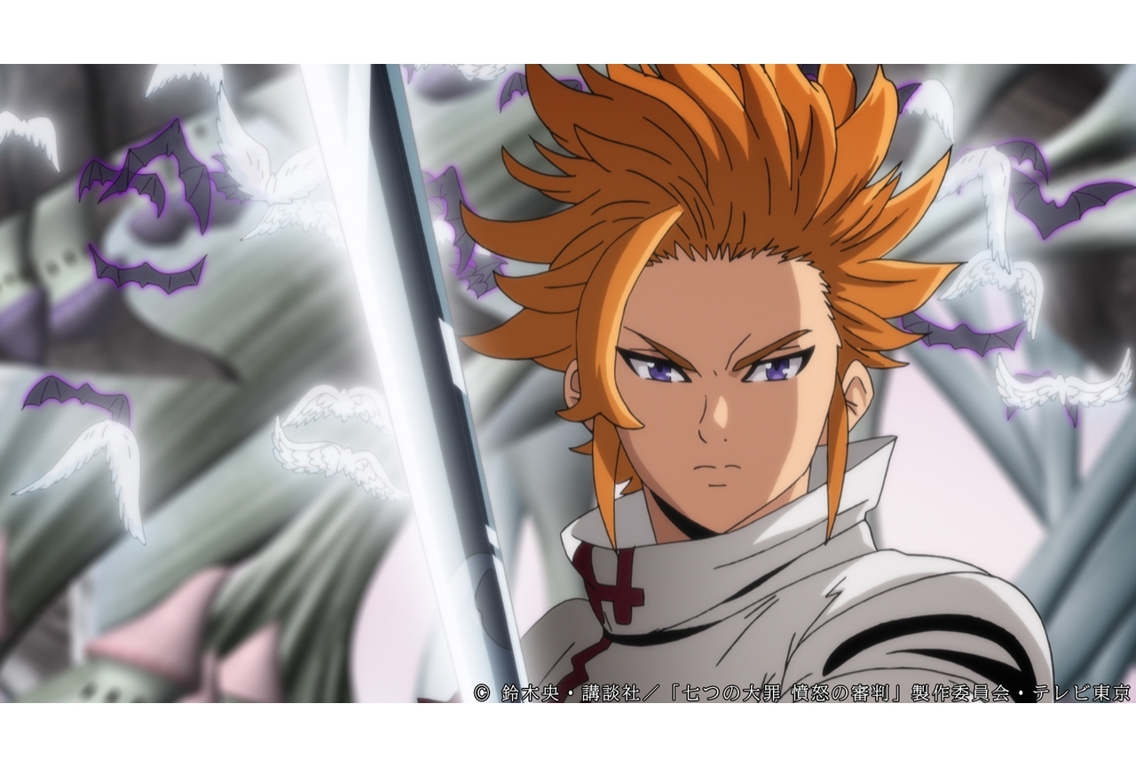 冬アニメ『七つの大罪 憤怒の審判』第22話あらすじ・先行カット公開