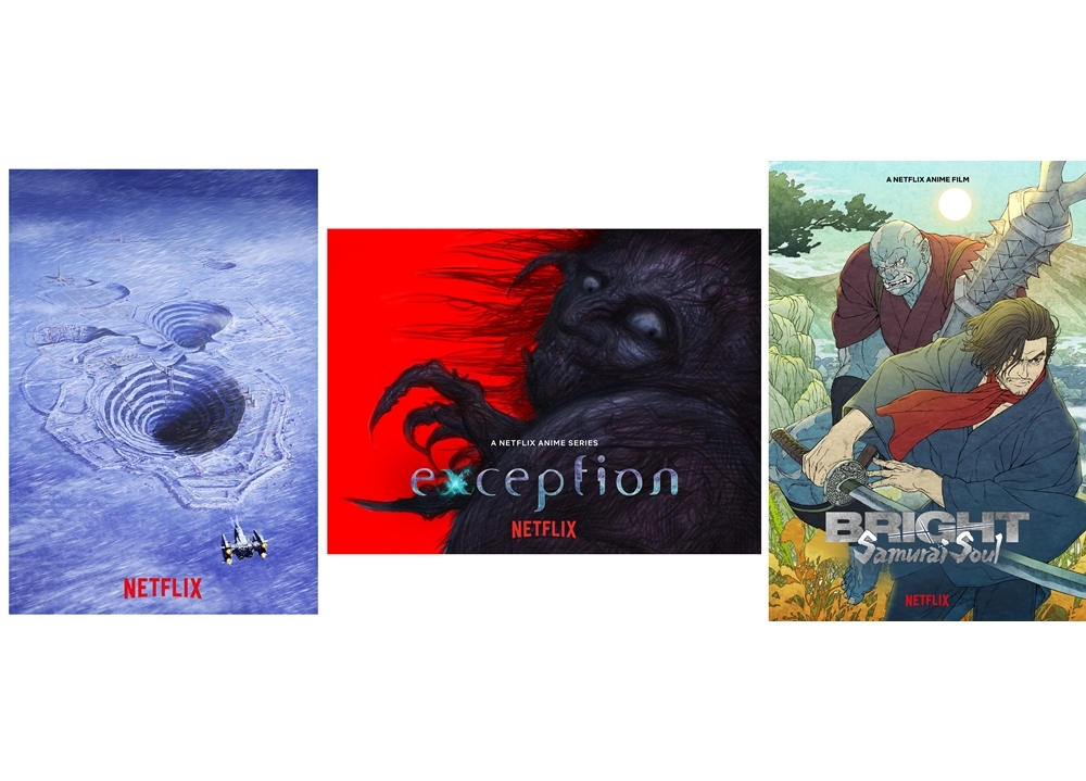 太田垣康男氏、安達寛高（乙一）氏、イシグロキョウヘイ氏によるネトフリアニメ3本発表！