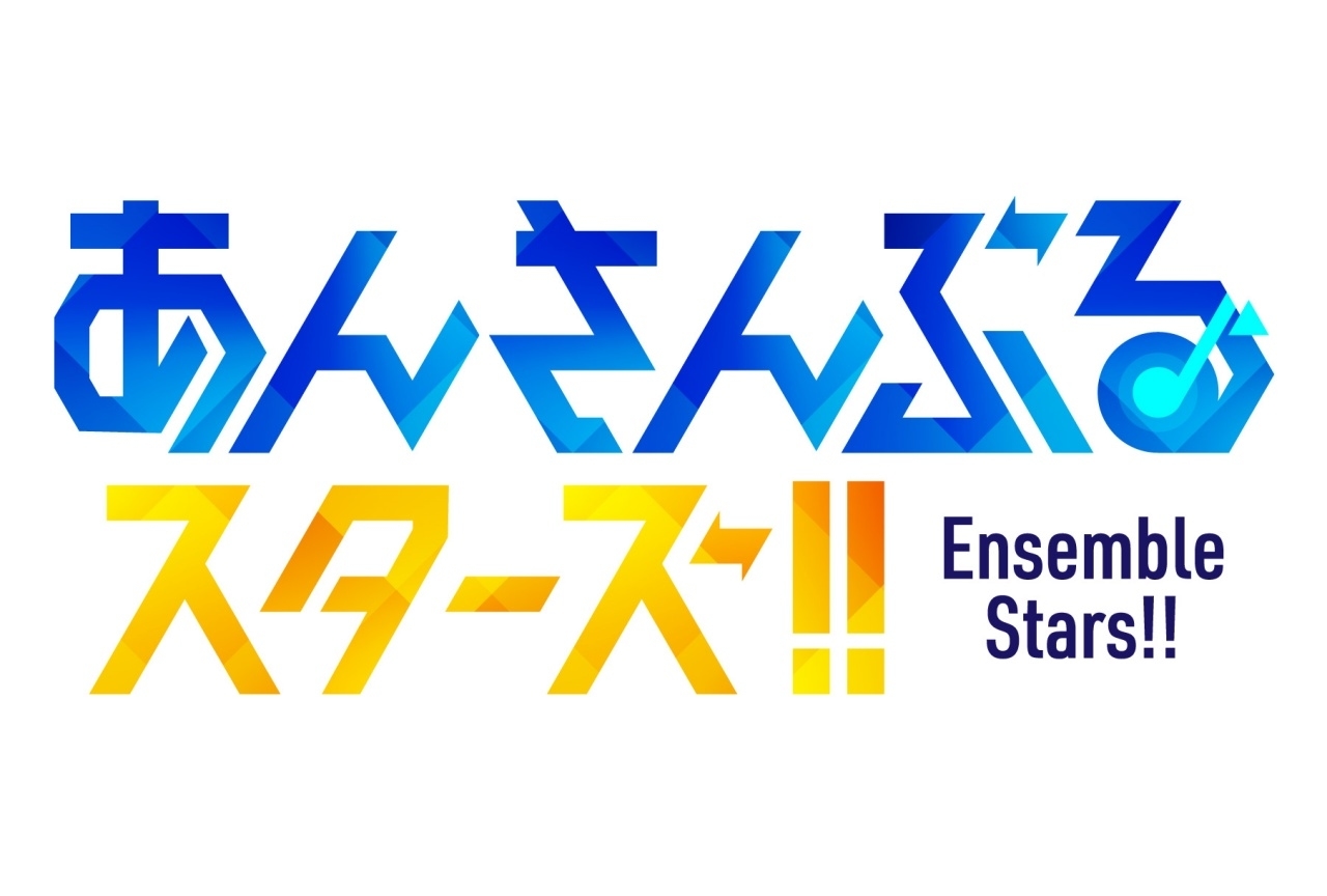 『あんスタ』ESアイドルソングS2 Ra*bitsジャケット公開