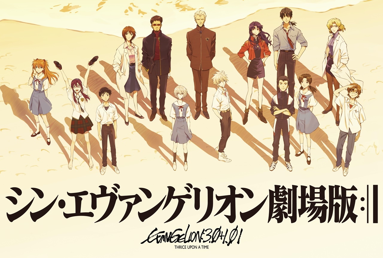 『シン・エヴァ』シリーズ最後の劇場用ポスターが掲出開始