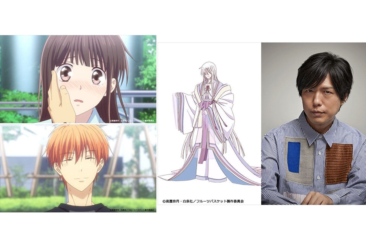 春アニメ『フルバ』The Final神様役・神谷浩史のコメント到着