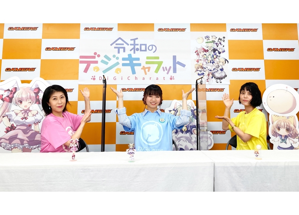 『令和のデ・ジ・キャラット』新作ミニアニメ制作決定！真田アサミら出演声優も発表