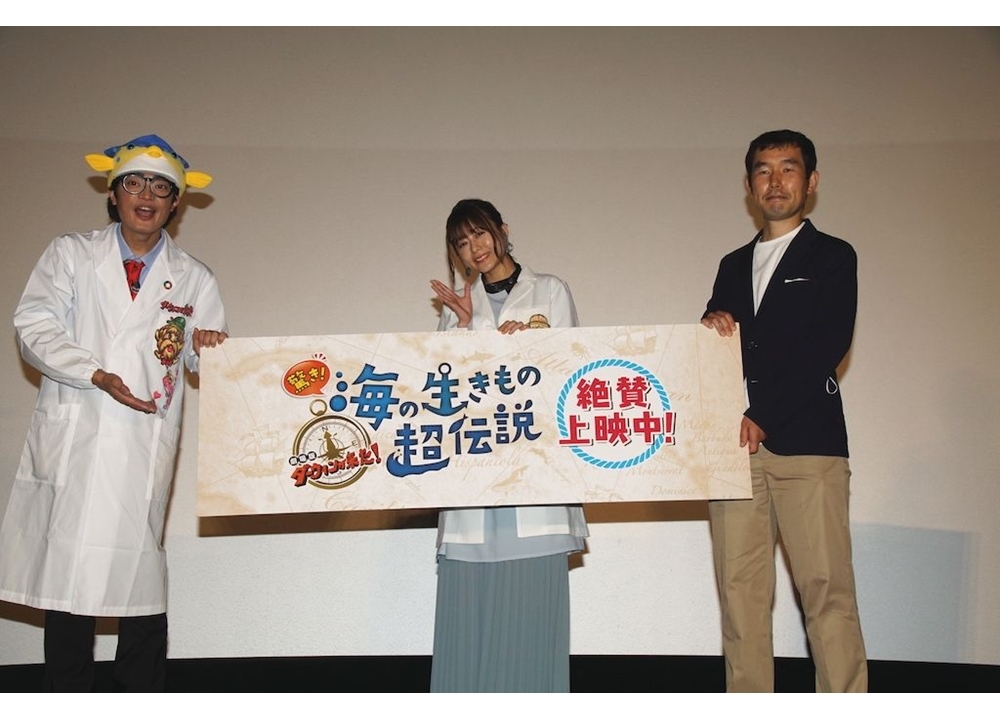 『劇場版ダーウィンが来た！』声優・水瀬いのり登壇の舞台挨拶より公式レポ到着！