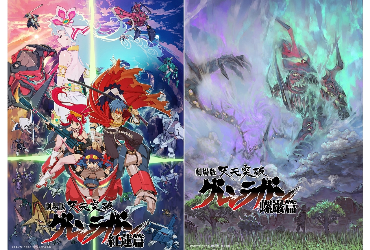 『劇場版 天元突破グレンラガン』のアンコール上映＆声優陣によるトークショーが開催