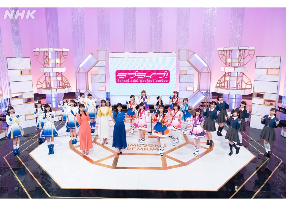 NHK総合「アニソン！プレミアム！『ラブライブ！SP』」6/28放送決定！