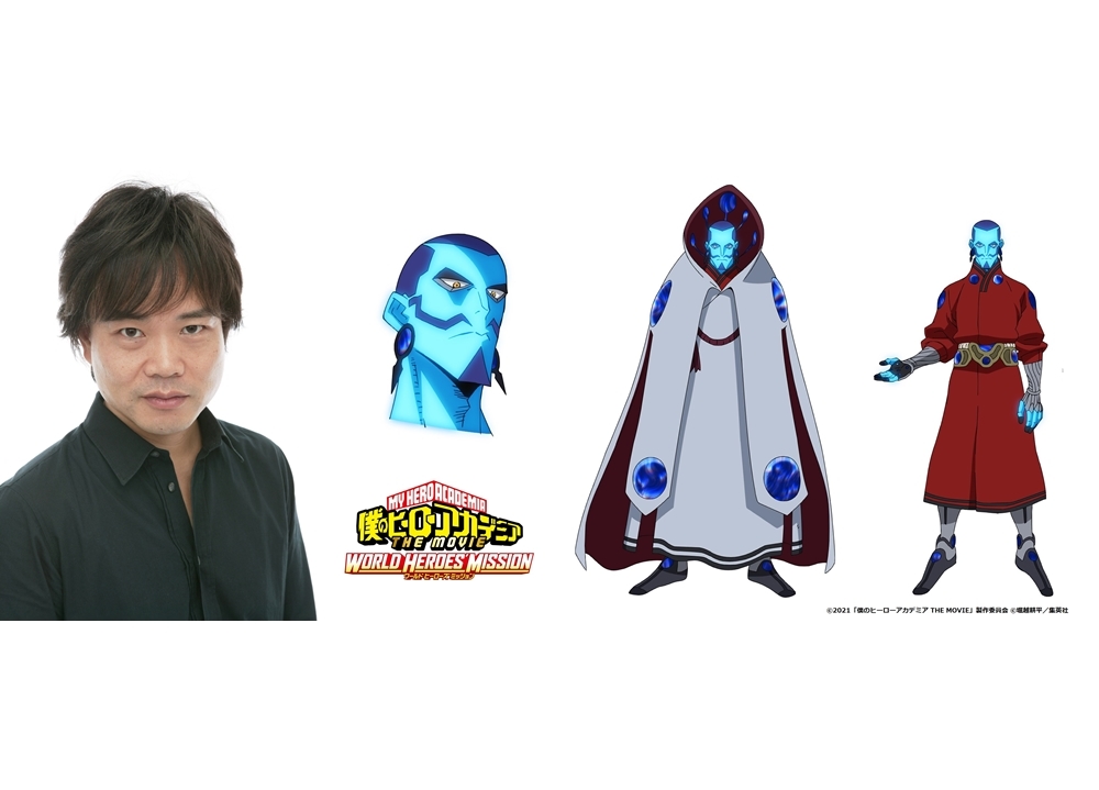 アニメ映画『ヒロアカ THE MOVIE』最新作、声優・中井和哉が新キャラ役で出演決定