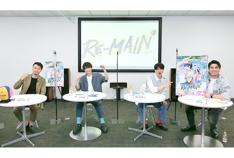 夏アニメ『リメイン』声優・上村祐翔ら出演声優のコメント公開
