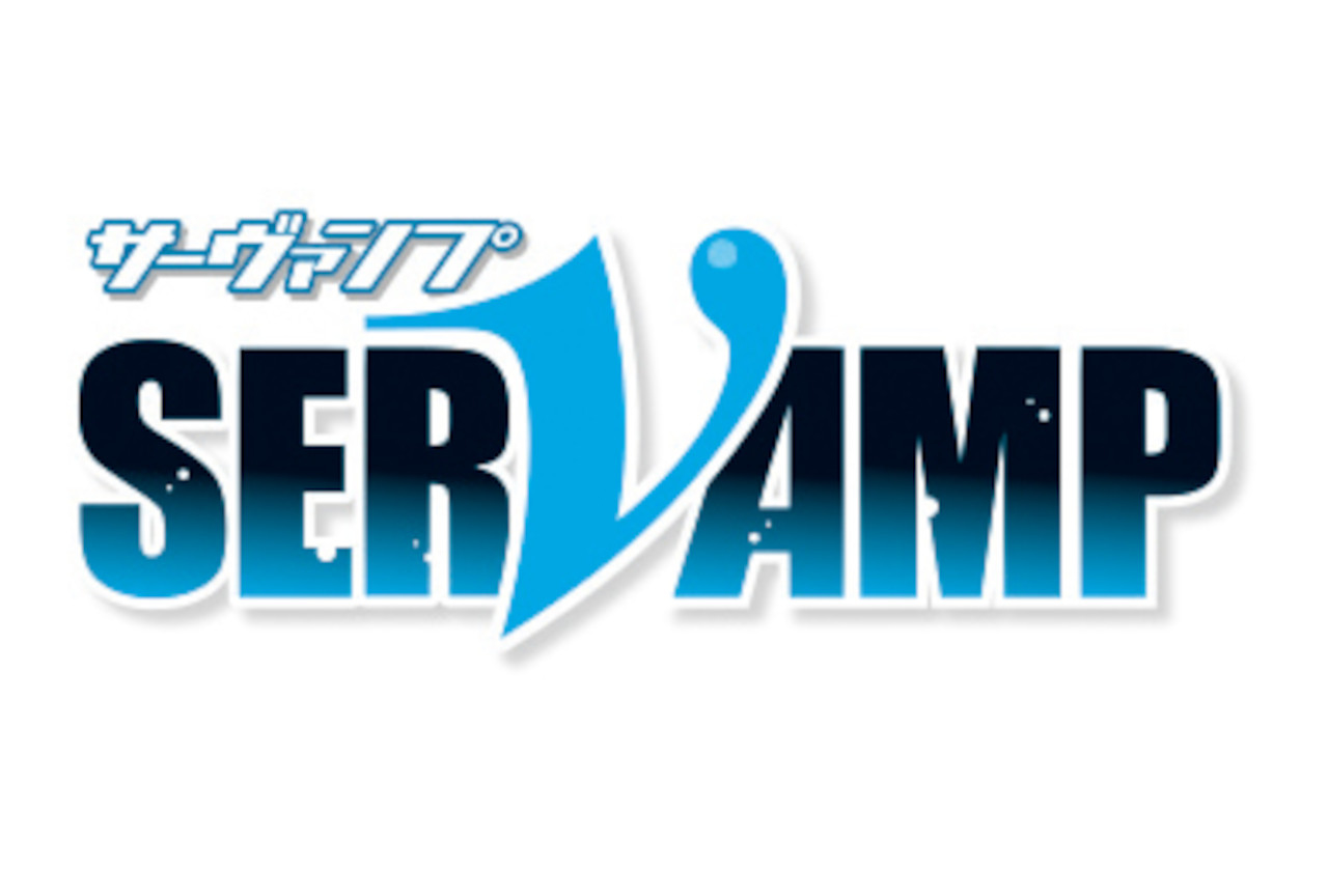 『SERVAMP-サーヴァンプ-』新作ドラマCDが9/29発売！