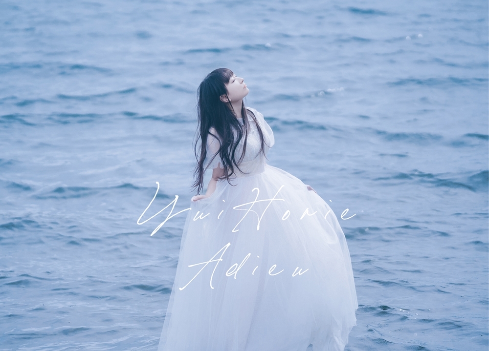 春アニメ『SHAMAN KING』声優・堀江由衣が第2弾EDテーマを担当！