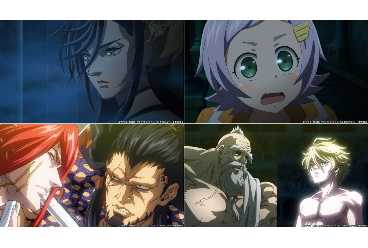 春アニメ『終末のワルキューレ』場面カット＆ノンクレジットOP・ED映像公開