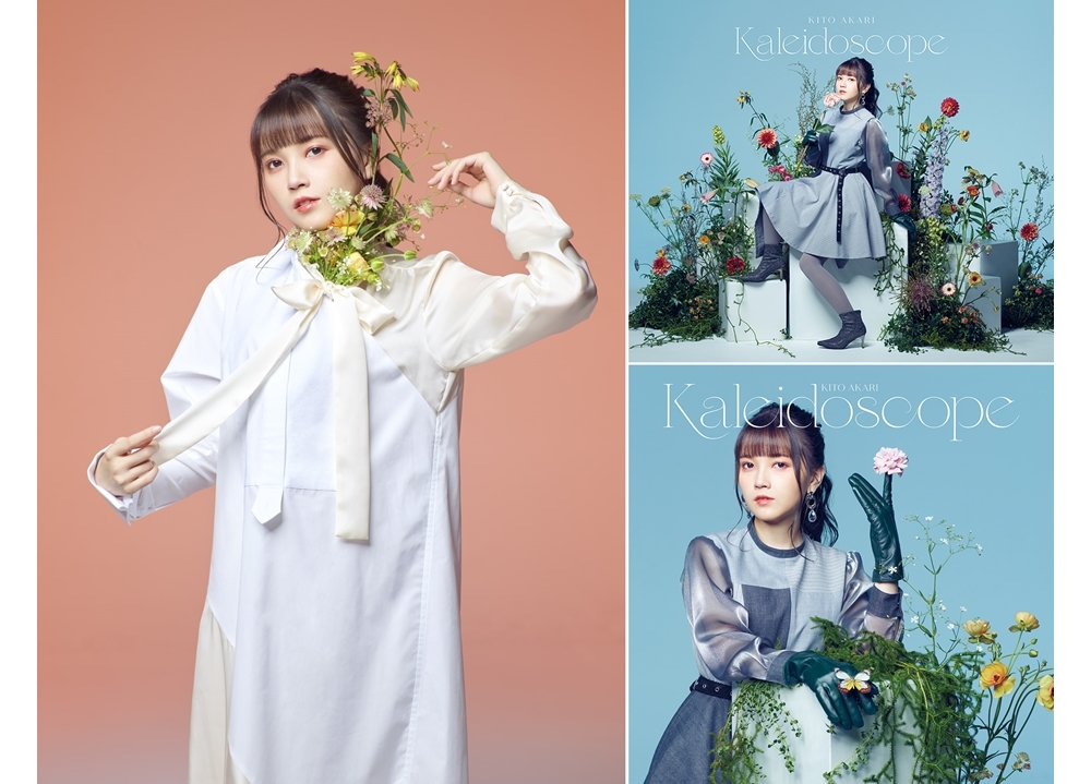 声優・鬼頭明里のオフィシャルYouTubeチャンネルがオープン！