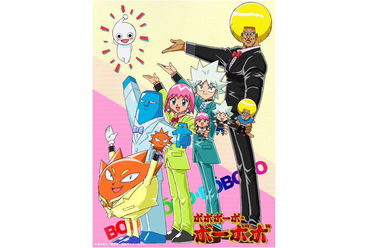 『ボボボーボ・ボーボボ』鼻毛選抜DVD 壱～参が10/27発売！