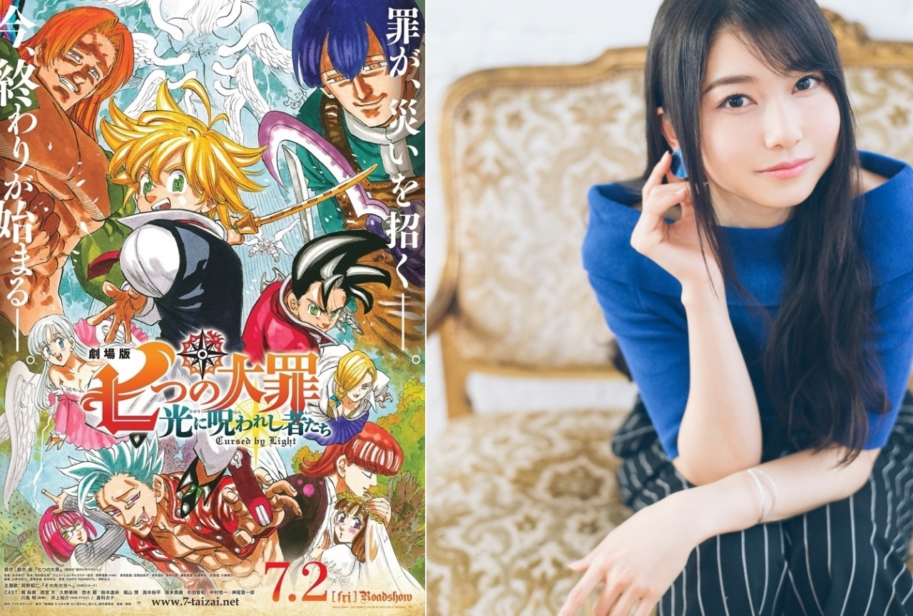 『劇場版 七つの大罪』公開記念声優インタビュー｜第8回：雨宮天