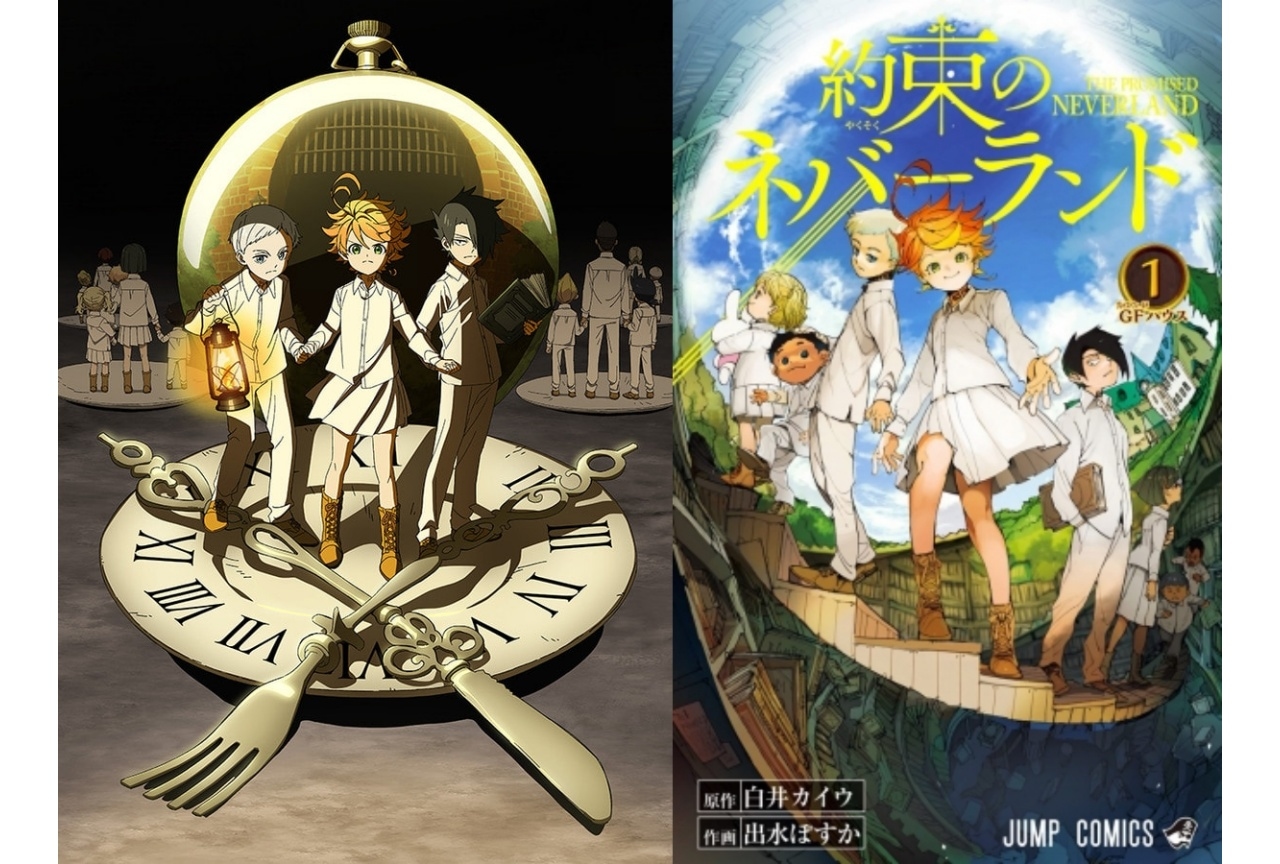 『約束のネバーランド(約ネバ)』名言・名台詞・名シーン集|絶望と運命を塗り替える、勇敢な子どもたち