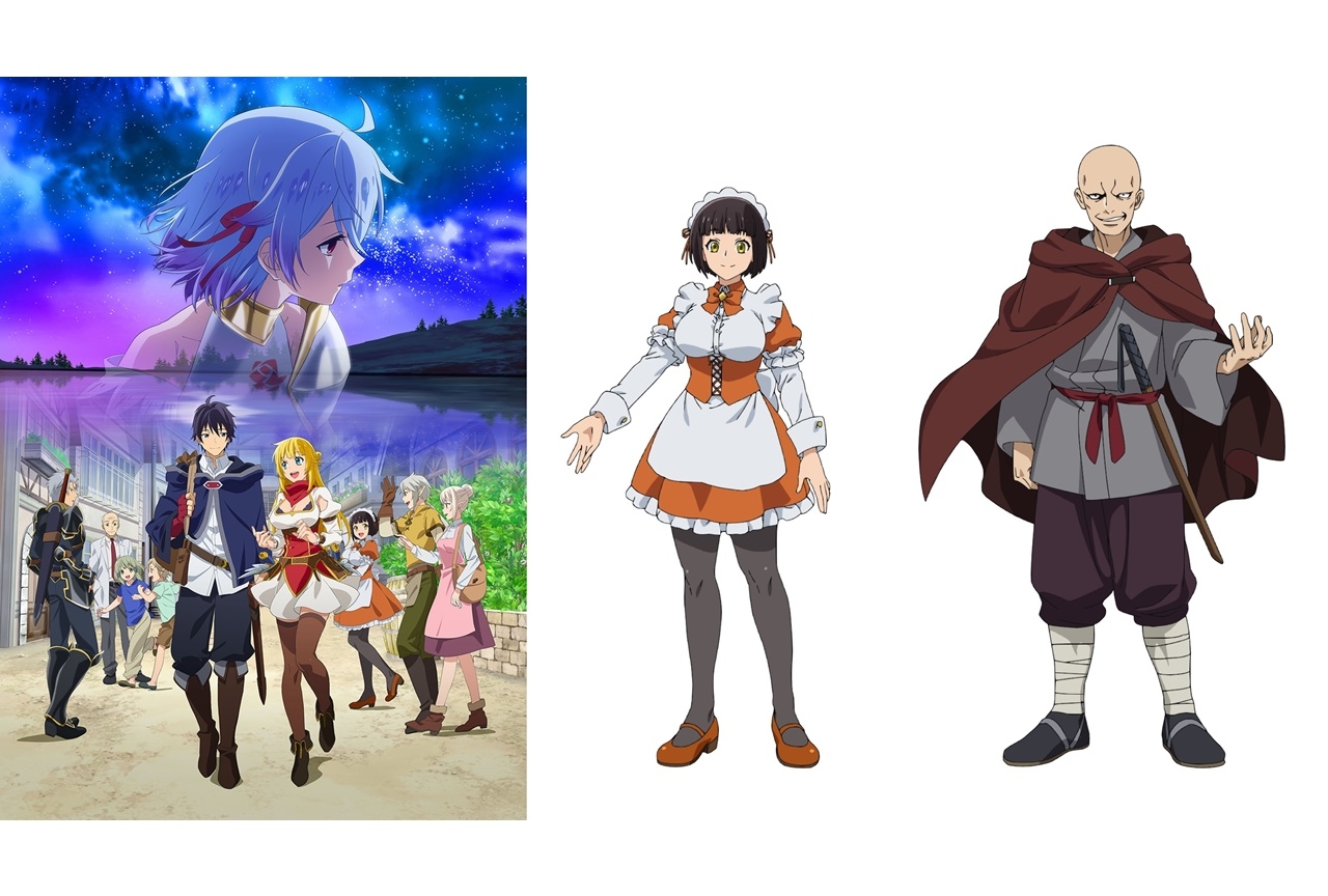 秋アニメ『真の仲間』東山奈央ら追加声優発表