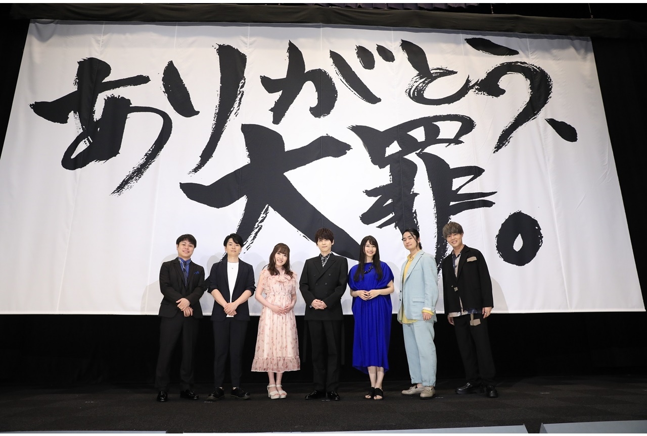 『劇場版 七つの大罪 光に呪われし者たち』梶裕貴ら声優陣登壇のイベント公式レポート