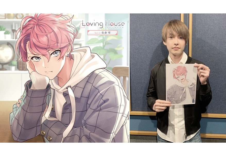 【婚約×同居】女性向けCD『ラビングハウス』6/23発売／田丸篤志コメント到着