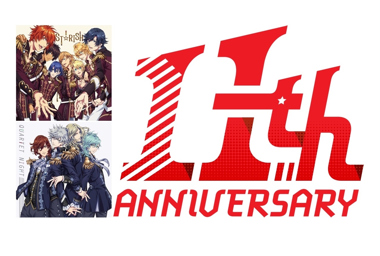 『うた☆プリ』11周年を記念しライブ情報など7つの新情報が到着