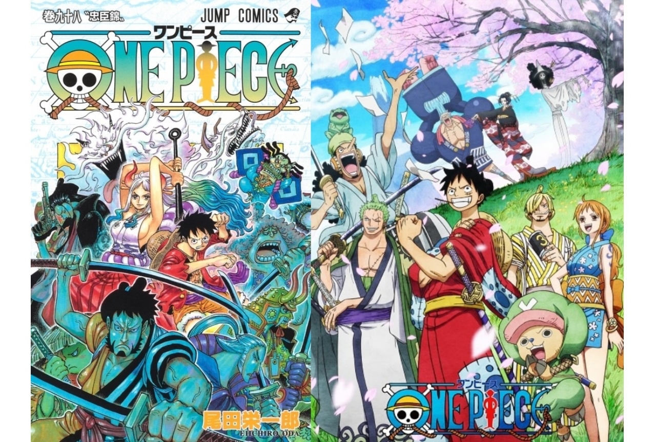 『ONE PIECE（ワンピース）』名言・名台詞・名シーン集