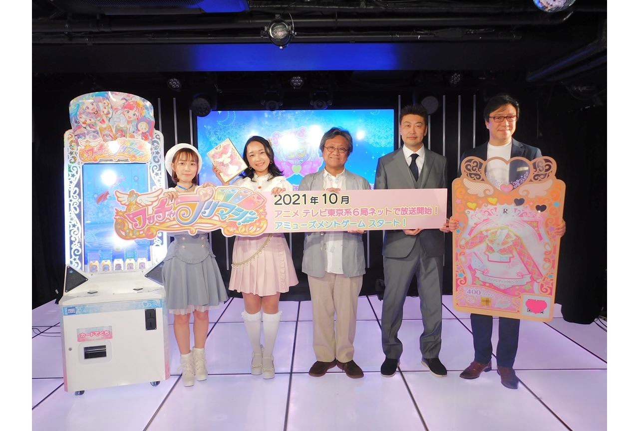 アニメ『ワッチャプリマジ！』総監督・佐藤順一、シリーズの魅力を継承しつつ新たな作品を作っていく／レポート