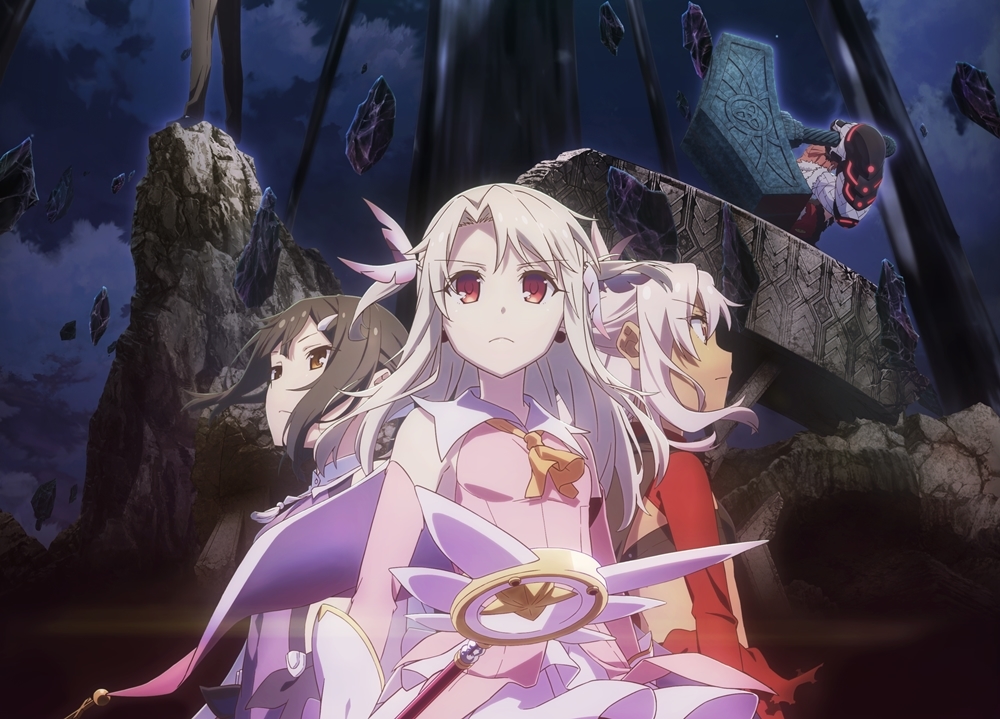 劇場版『Fate/kaleid liner プリズマ☆イリヤ Licht 名前の無い少女』8/27公開決定！