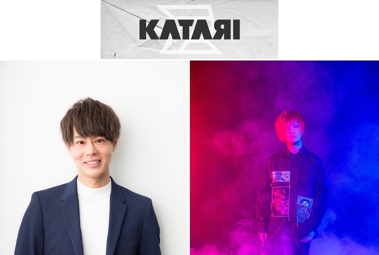 声優・神尾晋一郎所属の純文学樂団「KATARI」ワンマンライブ開催決定