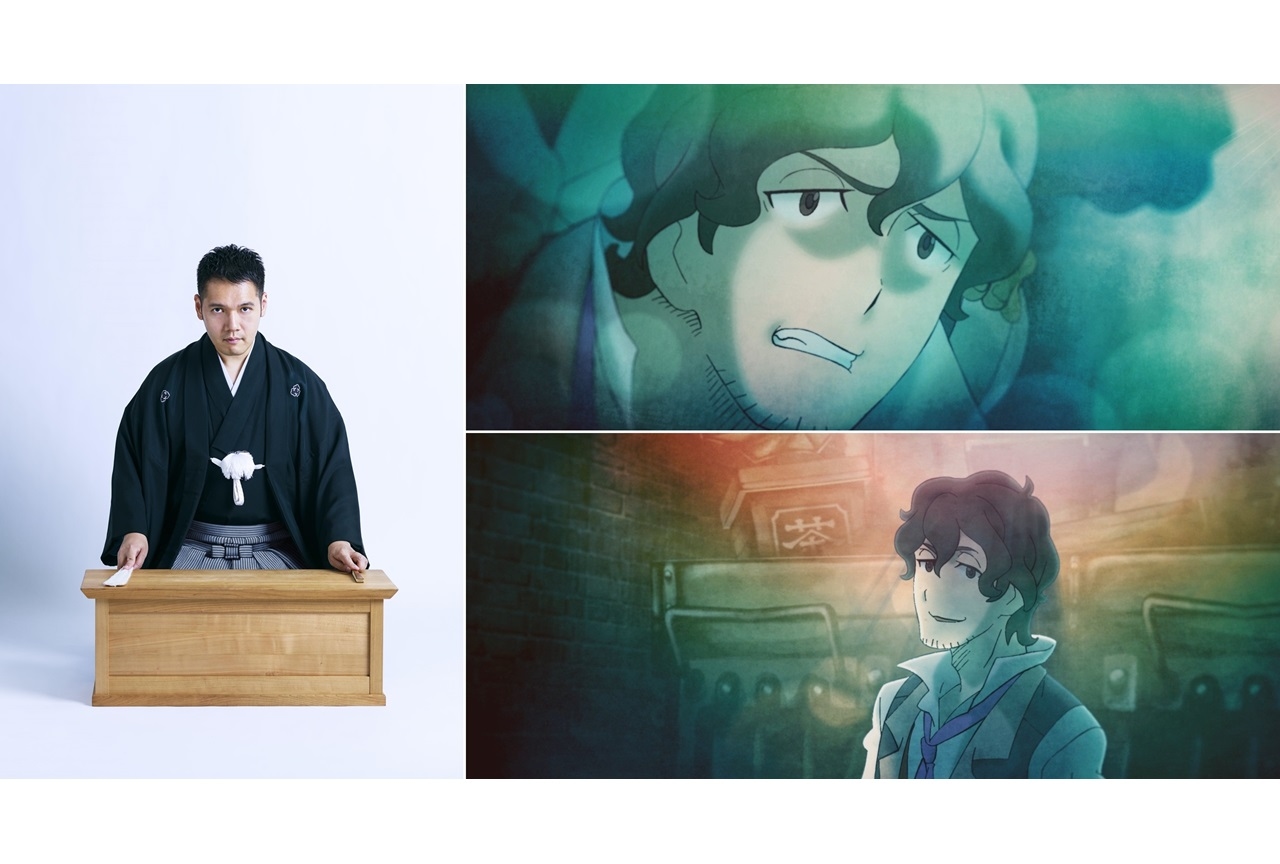 アニメ『クラユカバ』主人公の声を講談師・神田伯山が担当