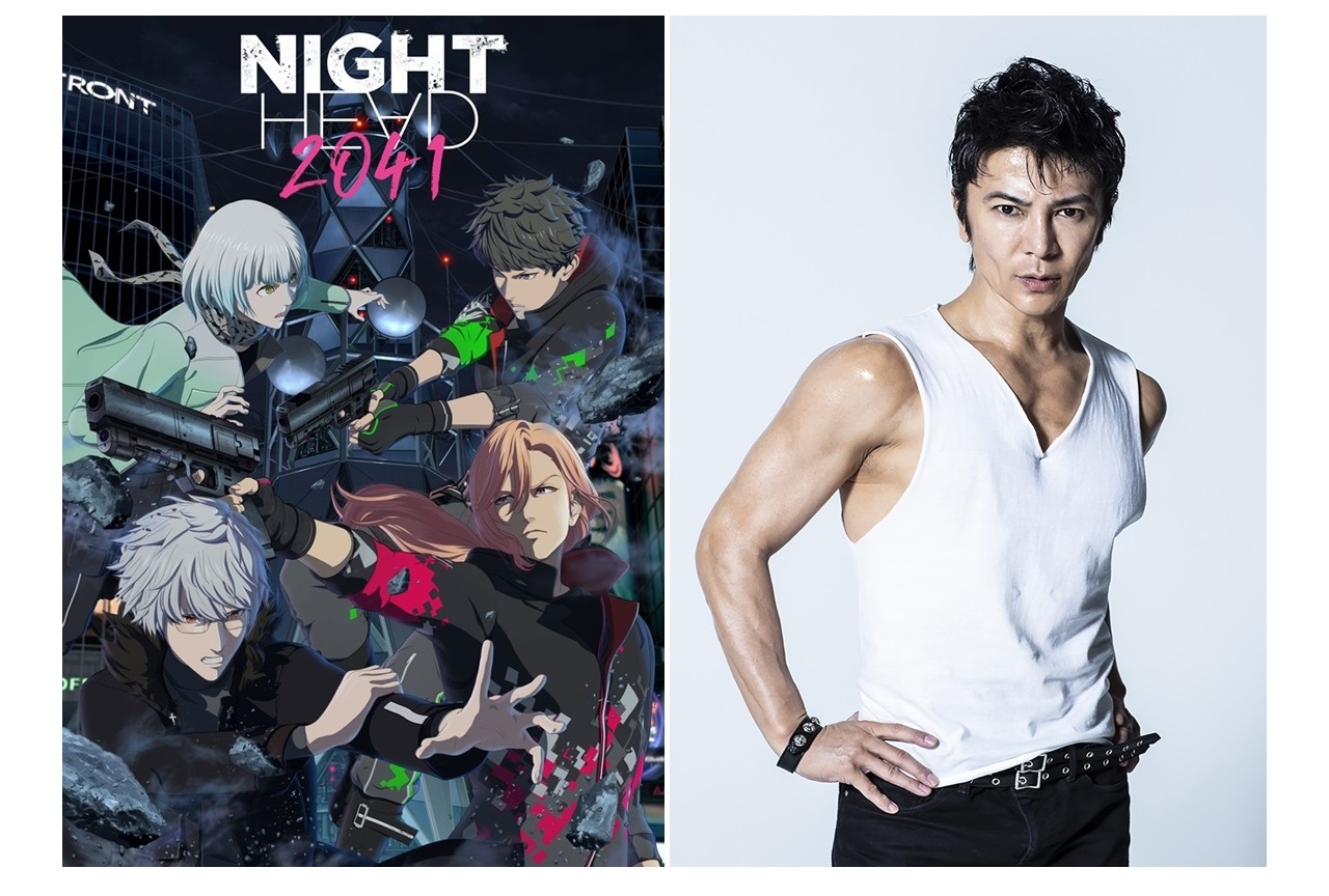 夏アニメ『NIGHT HEAD 2041』島﨑信長、小野賢章出演特番が放送