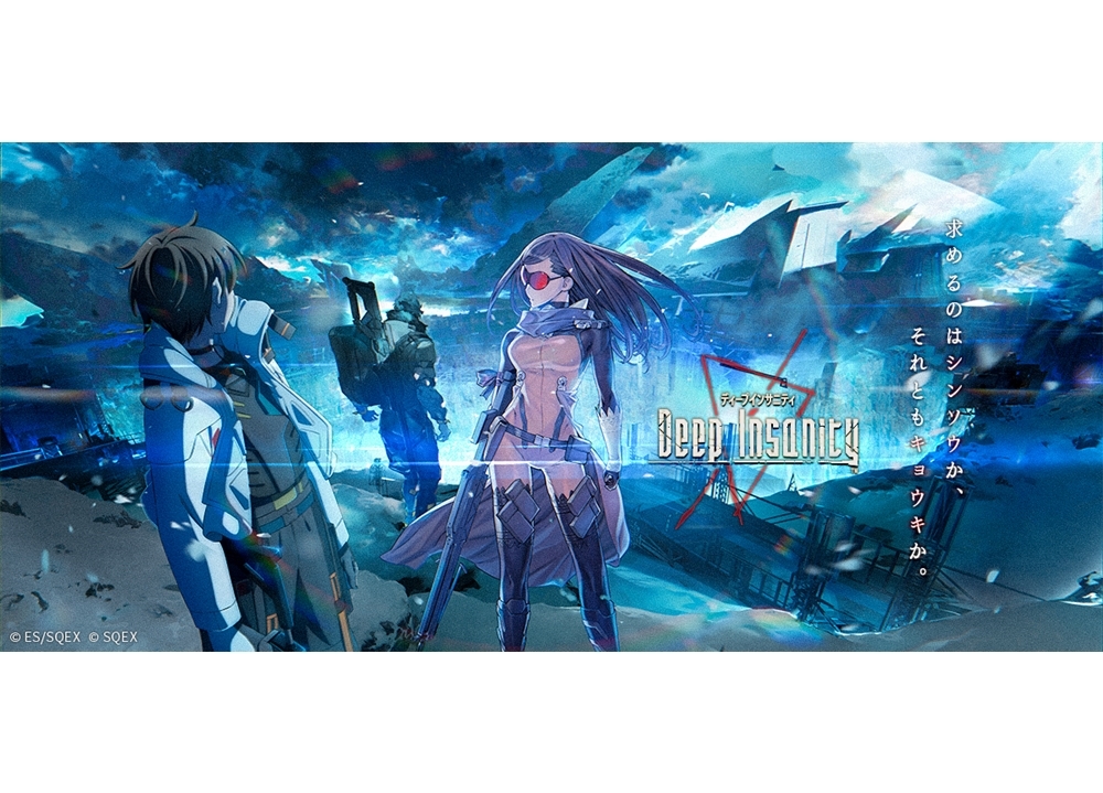 『Deep Insanity』TVアニメ版が声優・下野紘出演で2021年10月放送予定