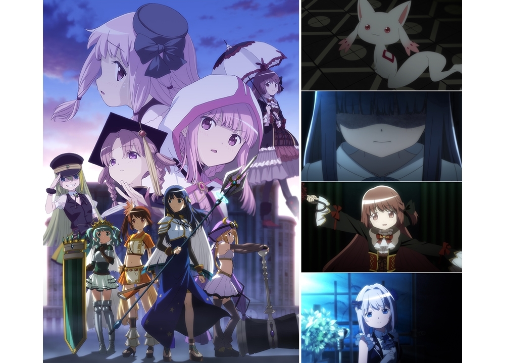 夏アニメ『マギレコ』2nd SEASON、OPテーマはClariS、EDテーマはTrySailが担当！