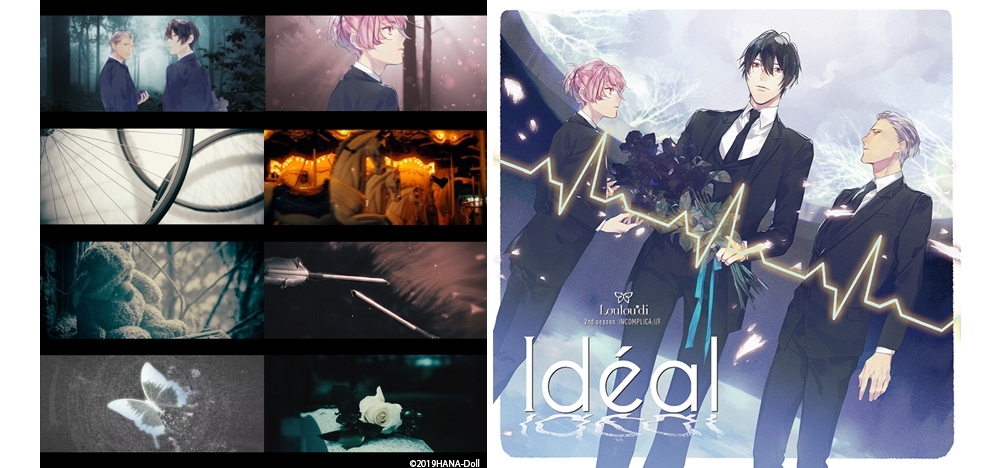 『華Doll*』Loulou*diの2ndアルバム収録曲『Final Direction』フルMV公開！