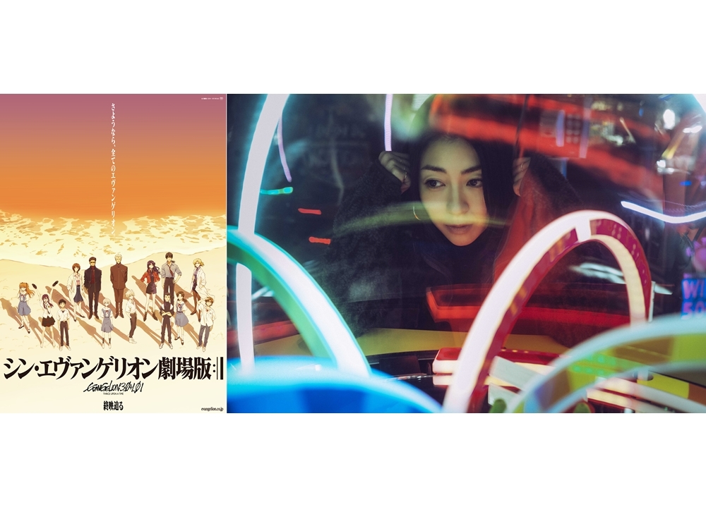 『シン・エヴァ』総監督・庵野秀明が、宇多田ヒカルのインスタ生配信番組に出演決定！