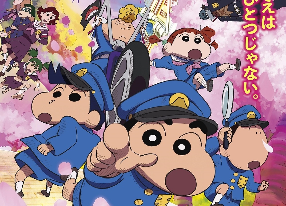 劇場版最新作『映画クレヨンしんちゃん 謎メキ!花の天カス学園』新たな公開日は7月30日に決定!