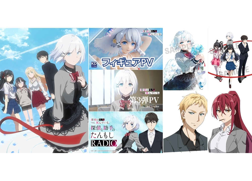 夏アニメ『たんもし』追加声優に渕上舞、OPテーマは「めありー×jon-YAKITORY」が担当